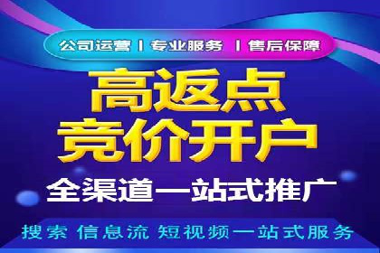 百度竞价广告优化案例：效果提升秘诀