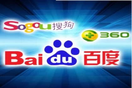 百度竞价广告在旅游行业的应用案例