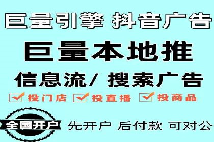 百度广告推广案例：拓展市场份额